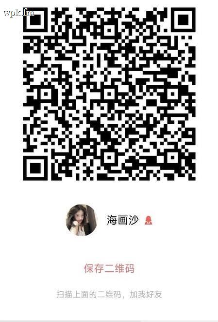 客服二维码